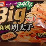 ボリュームがある