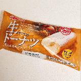 栗あんと栗ホイップが美味しい