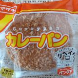 安定のおいしさ