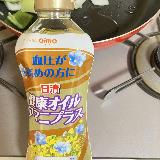 サラッとしてる