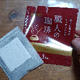 香りがいい〜♪