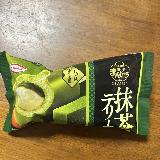 抹茶が本格的！！
