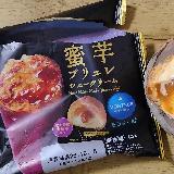 蜜芋ブリュレ
