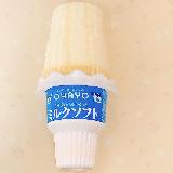 あっさり美味しいミルクソフト