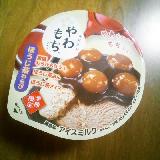 季節限定