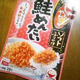めんたい風味はよわい