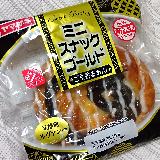 そんなにごま感はないね