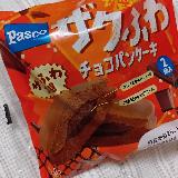 「ザク」も「ふわ」もある