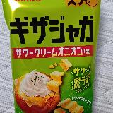 サワークリームらしい爽やかな酸味