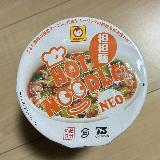 風味が微妙で個人的には期待外れでした