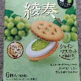 凝った作りのビスケット