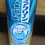 安心して使えます