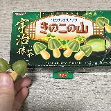 抹茶のほろ苦さが良い