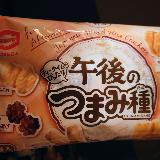 ハマりつつありリピして食べちゃう