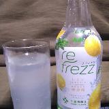 レモンの酸味はそれほどキツくない