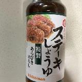 おろしの存在感がよいです