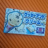 甘い