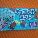 清涼感