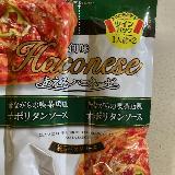 ゆがいた麺にあえるだけでナポリタン