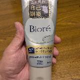 使い込むとツルツル感マシマシ
