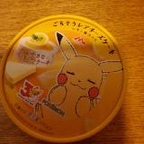 レモンの香り