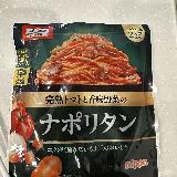 トマトの旨みがしっかり楽しめる