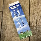 すっきり飲みやすい牛乳