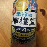 どこか懐かしいラムネフレーバー