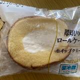 厚切り&クリームたっぷりで満足感
