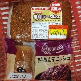 大きくて食べやすくて懐かしい味
