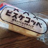 見た目より柔らかい
