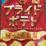うまい