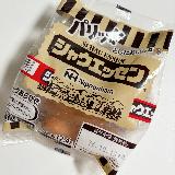 茹でてから焼くと絶品！ソーセージの定番