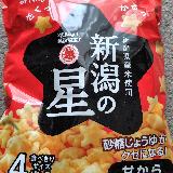 甘じょっぱさが美味しいです