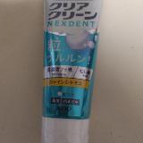歯がつるつるになります！