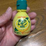 酒、ジュースには勿論、色んな料理に。