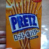 甘じょっぱいっ！