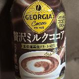 美味しい