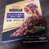 美味しい
