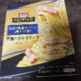 美味しい