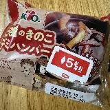 デミグラスがおいしい