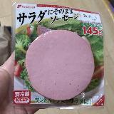 昔より薄くなったが今でも美味しい思い出の味