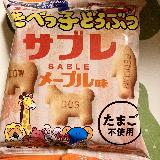 食べやすい