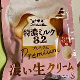 美味しい