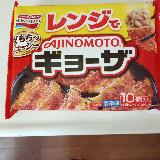 便利でジューシー