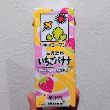 あまくて飲みやすい。