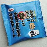 ナギやん
