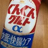 濃くて美味しい