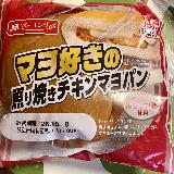 食べやすい