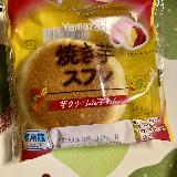 食べやすい